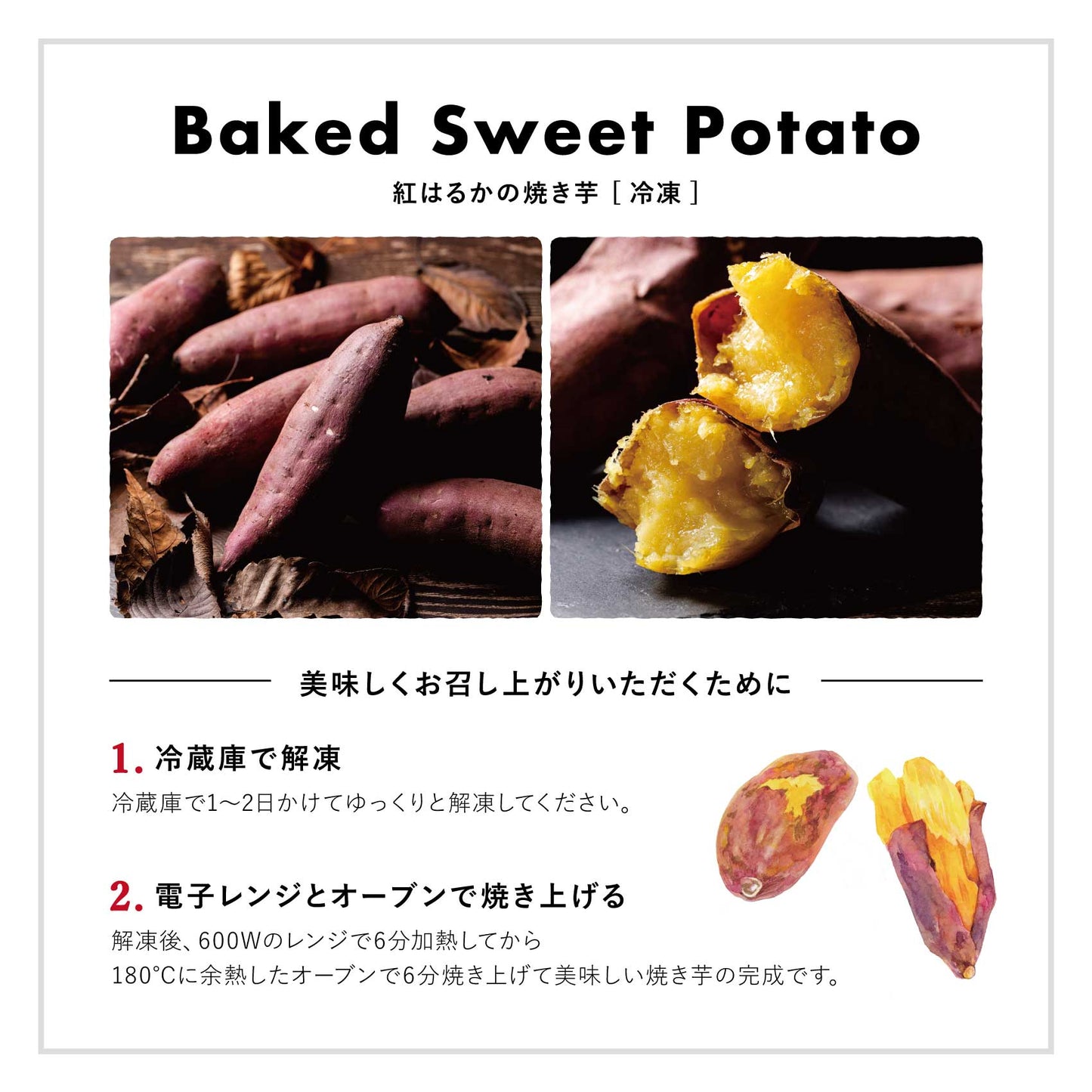 Ms.YAKIIMO　紅はるかの焼き芋　【冷凍】【2㎏/10本】