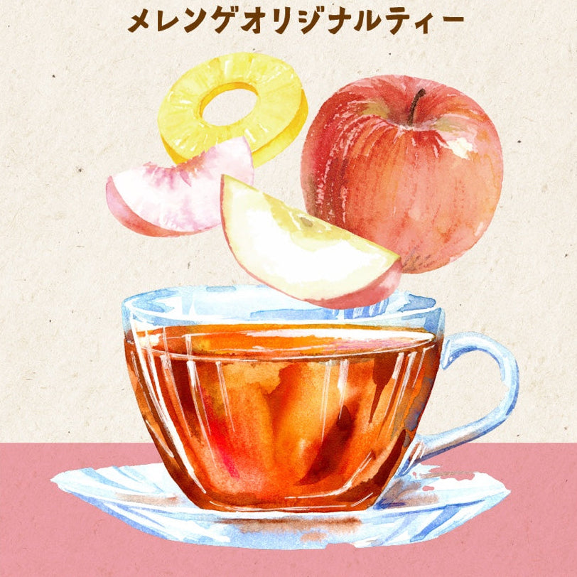 Merengueオリジナル/フレーバーティー