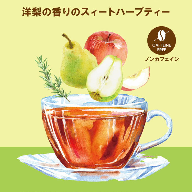 Merengueオリジナル/フレーバーティー