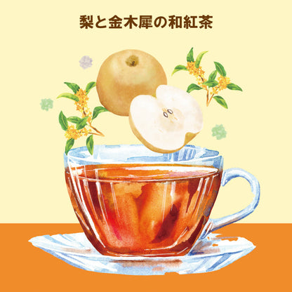 Merengueオリジナル/フレーバーティー