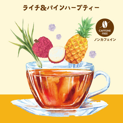 Merengueオリジナル/フレーバーティー