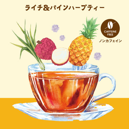 【訳あり商品】Merengueオリジナル/フレーバーティー