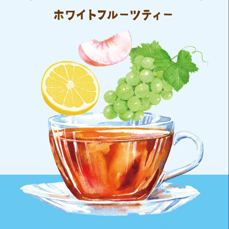 【訳あり商品】Merengueオリジナル/フレーバーティー
