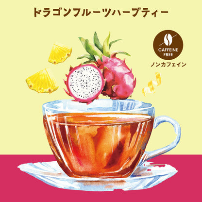 【訳あり商品】Merengueオリジナル/フレーバーティー