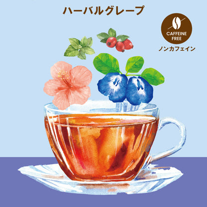 Merengueオリジナル/フレーバーティー